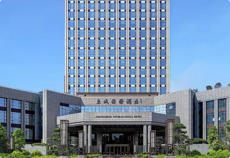 东城国际酒店
