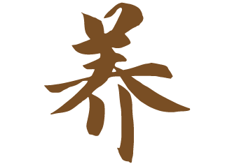慢病疗养中心